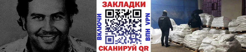 Наркошоп Ивангород omg маркетплейс Кокаин