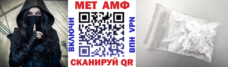 omg как зайти Ивангород Amphetamine 98%