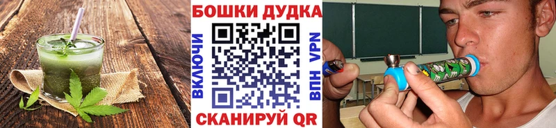 купить  сайты  Ивангород  гидра ТОР  Печенье с ТГК марихуана 