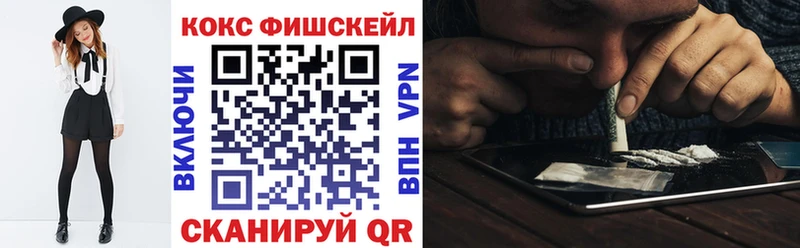 как найти закладки MEGA рабочий сайт Кокаин Колумбийский Ивангород