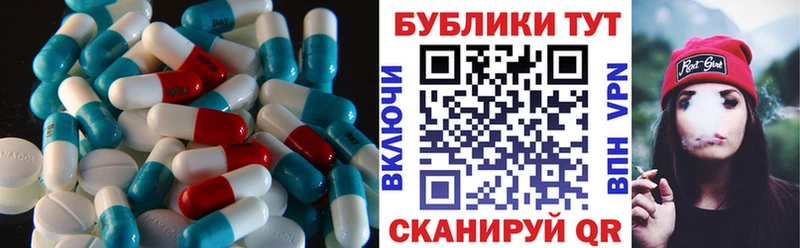 Ecstasy mix Ивангород