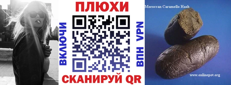 ОМГ ОМГ как зайти  Ивангород  ГАШ гашик 