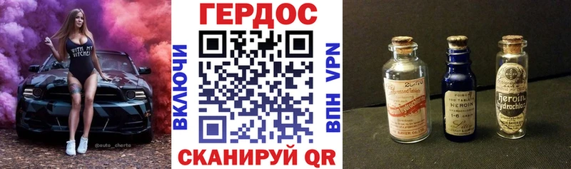 Героин белый  Ивангород 
