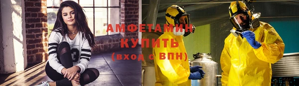кокаин VHQ Алексин