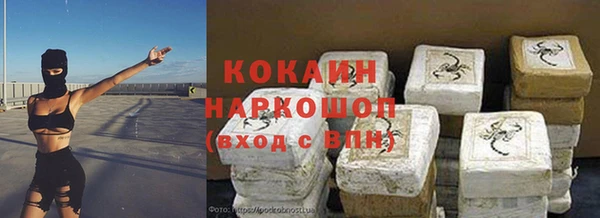 кокаин VHQ Алексин