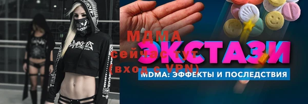 MDMA Premium VHQ Алексеевка
