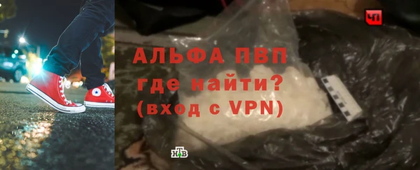 кокаин VHQ Алексин
