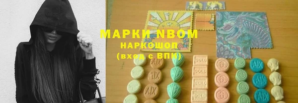 первитин Абдулино