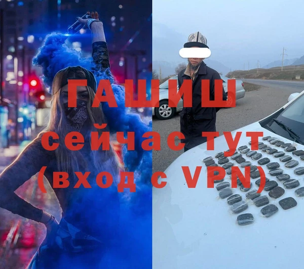 кокаин VHQ Алексин