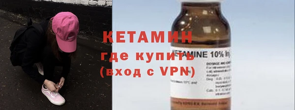 кокаин VHQ Алексин