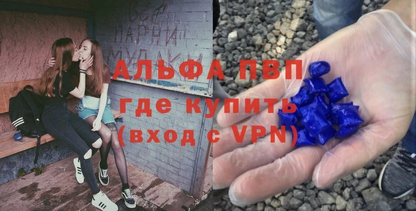 MDMA Premium VHQ Алексеевка