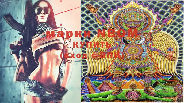 MDMA Premium VHQ Алексеевка