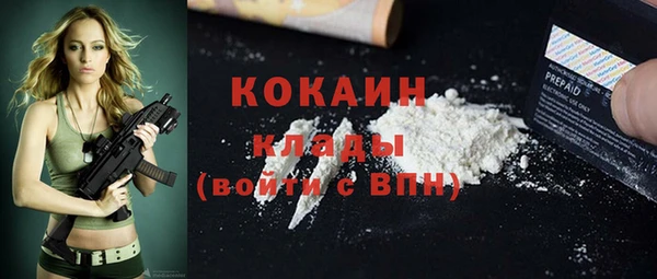кокаин VHQ Алексин