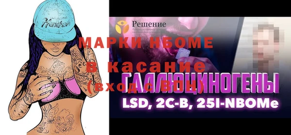 MDMA Premium VHQ Алексеевка