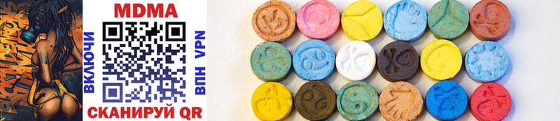 как найти закладки  Ивангород  MDMA VHQ 