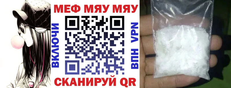 наркошоп  Ивангород  Меф мяу мяу 
