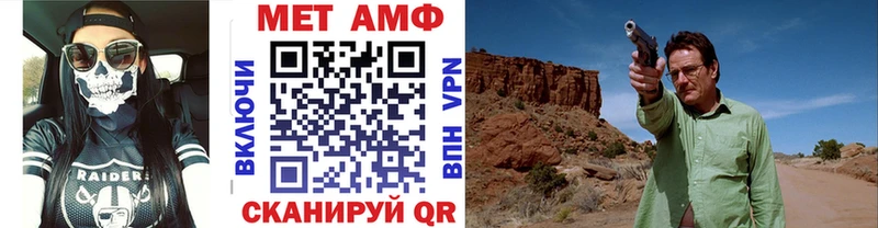 Метамфетамин мет Ивангород