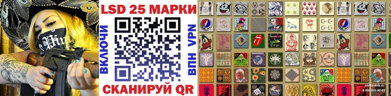 Марки NBOMe 1500мкг  Ивангород 