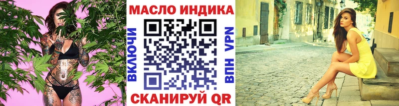 Дистиллят ТГК Wax Ивангород