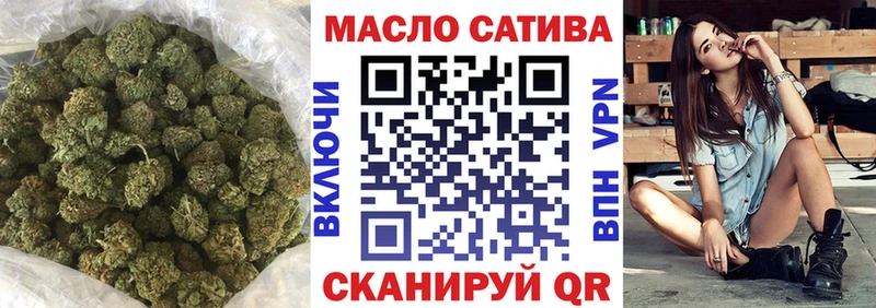 где купить   Ивангород  Дистиллят ТГК гашишное масло 