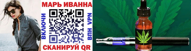 МАРИХУАНА семена  блэк спрут tor  Ивангород 